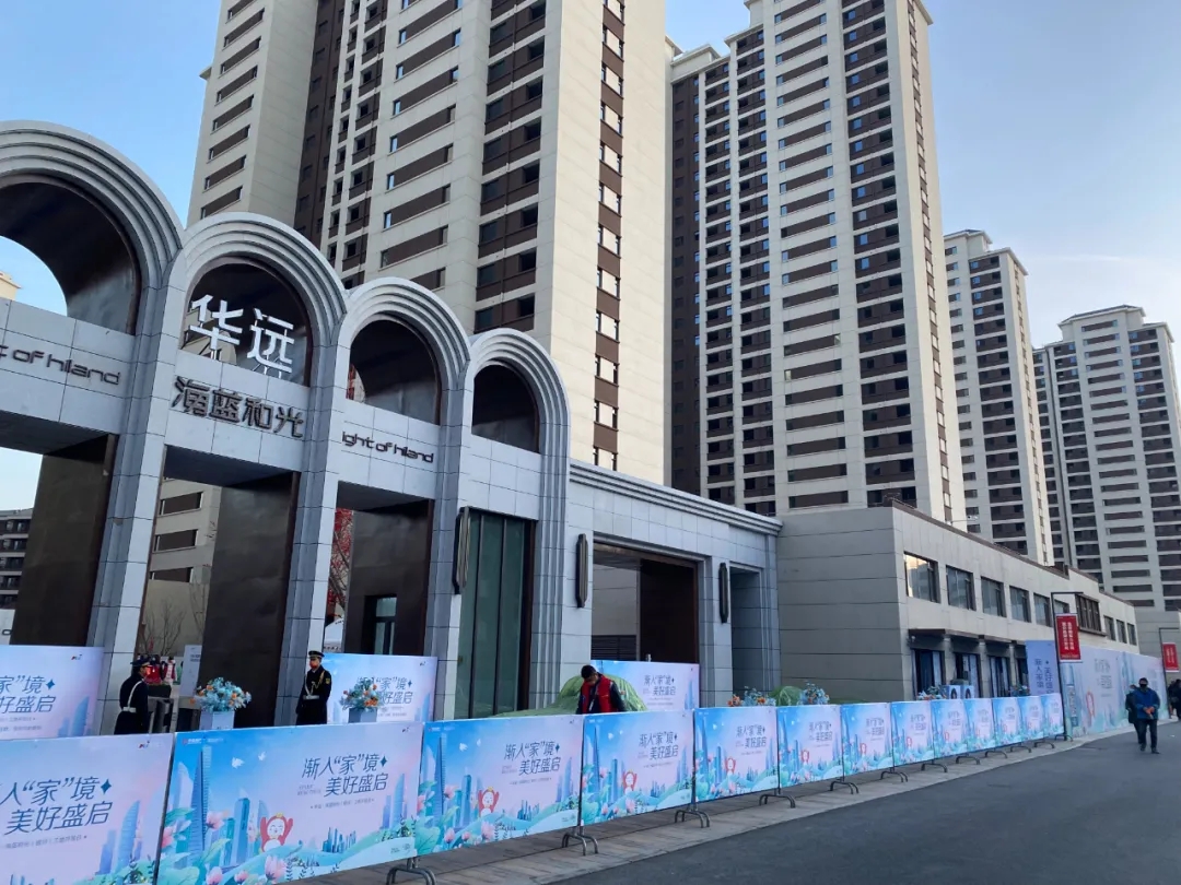 【海藍(lán)和光·業(yè)主開放日】昌禾裝飾助力預(yù)見未來家！