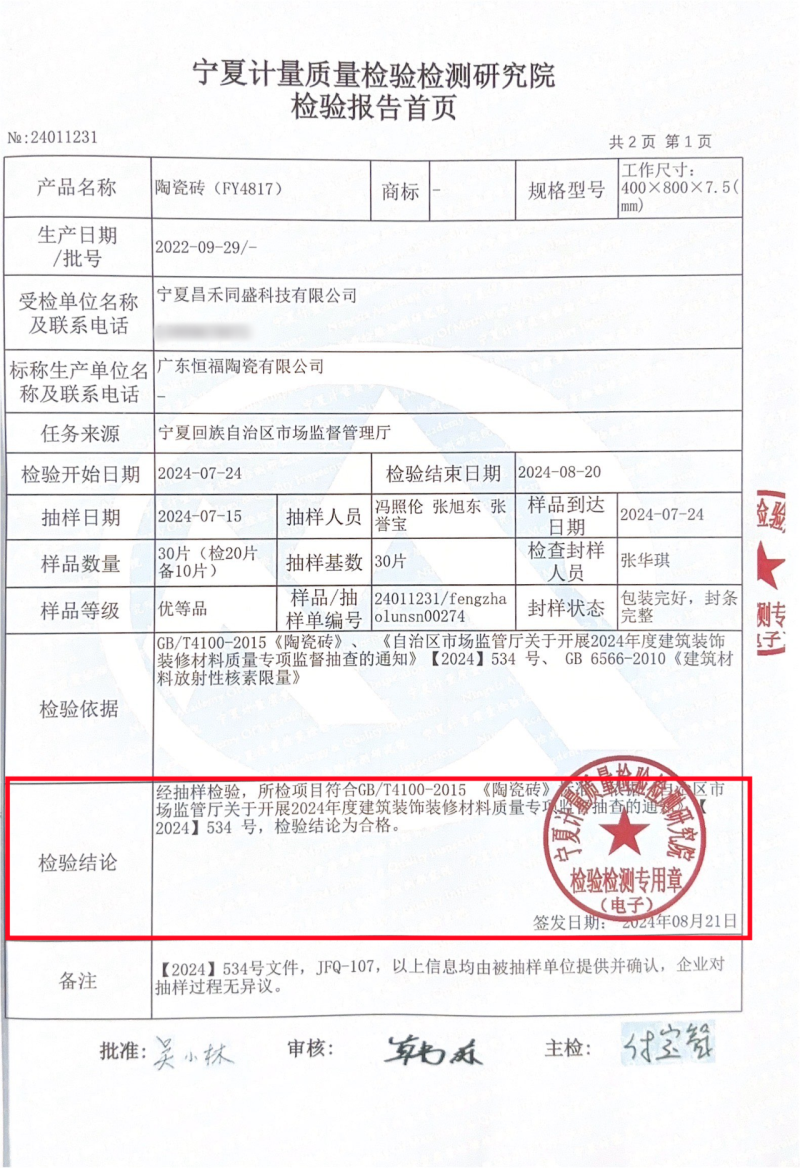 微信圖片_20250321102207