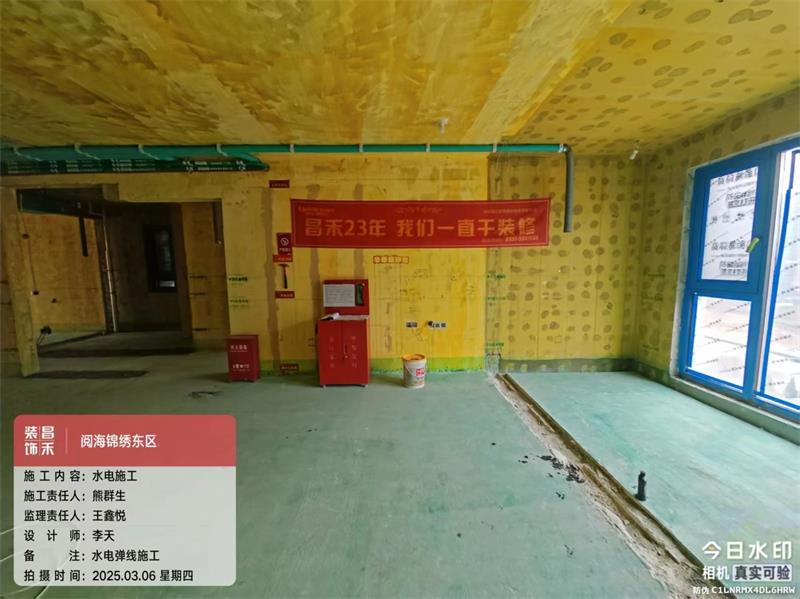 微信圖片_20250321161930