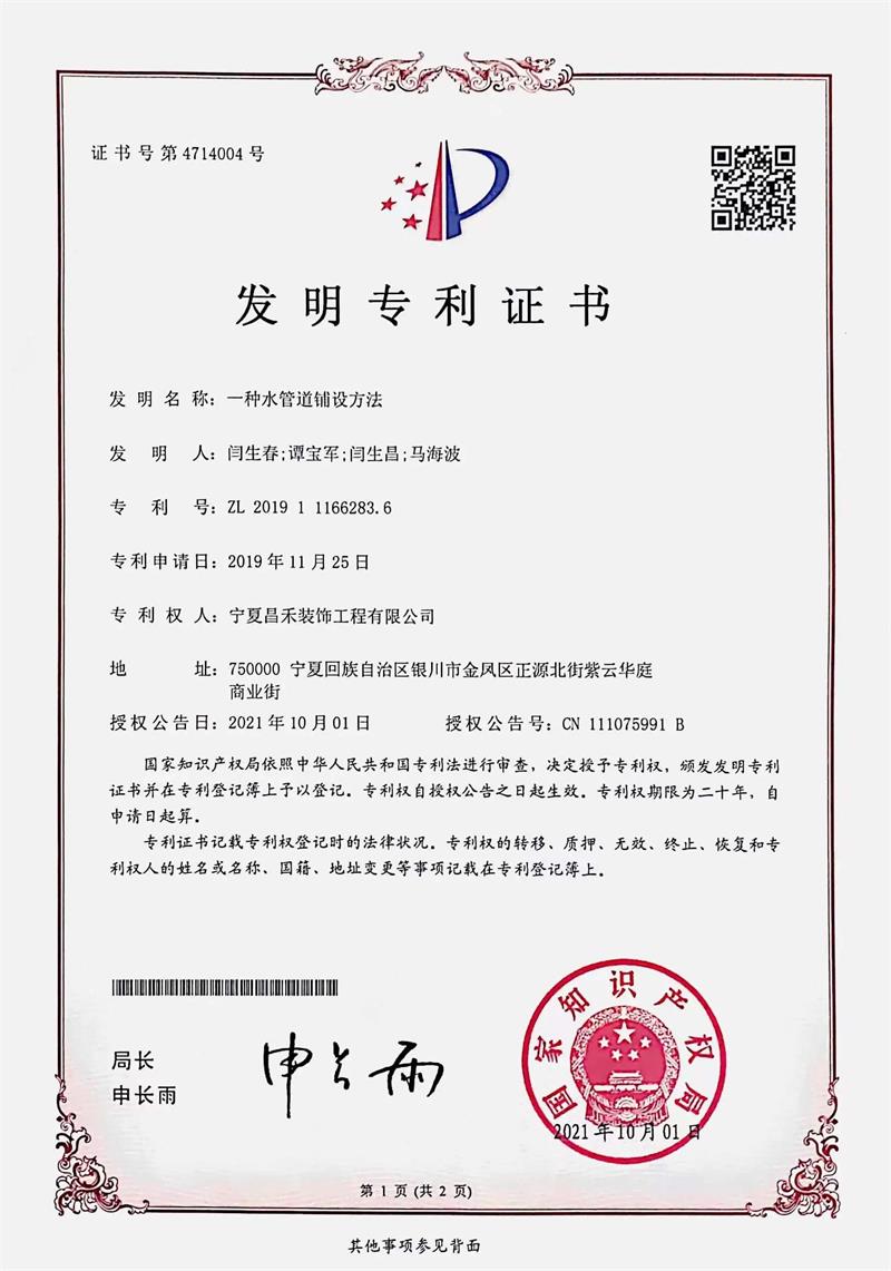 微信圖片_20250322103007