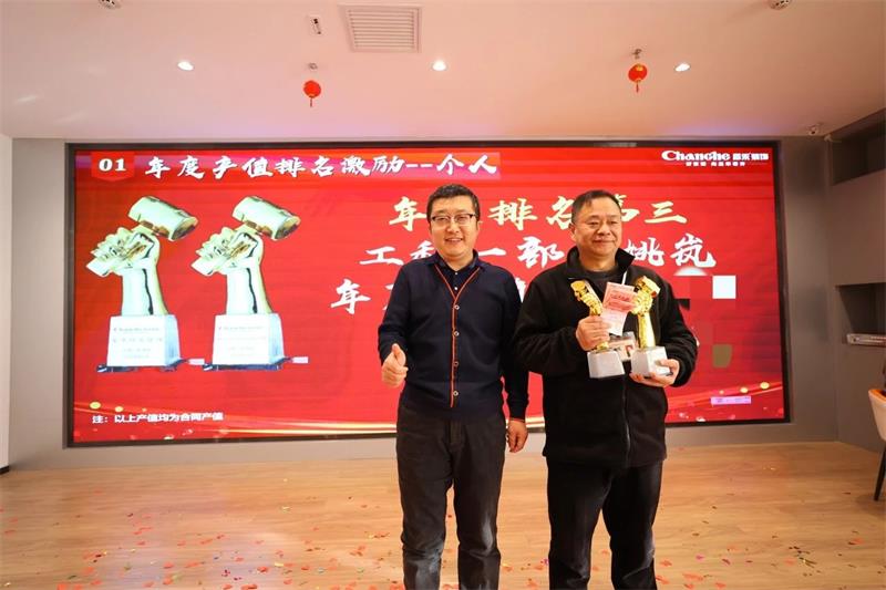 微信圖片_20250322144607