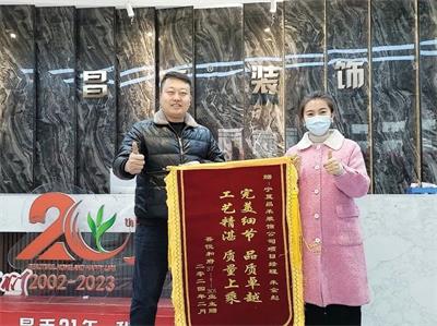 歲末回望，業(yè)主好評(píng)紛至沓來(lái)；新年啟幕，品質(zhì)領(lǐng)航再赴新程