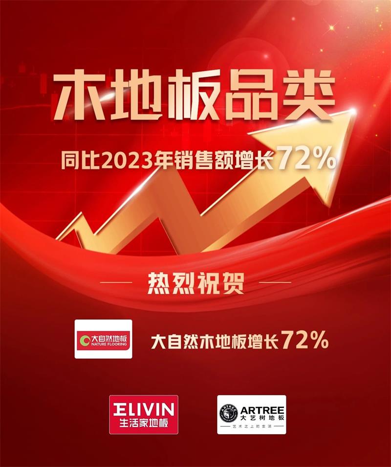 微信圖片_20250322153843