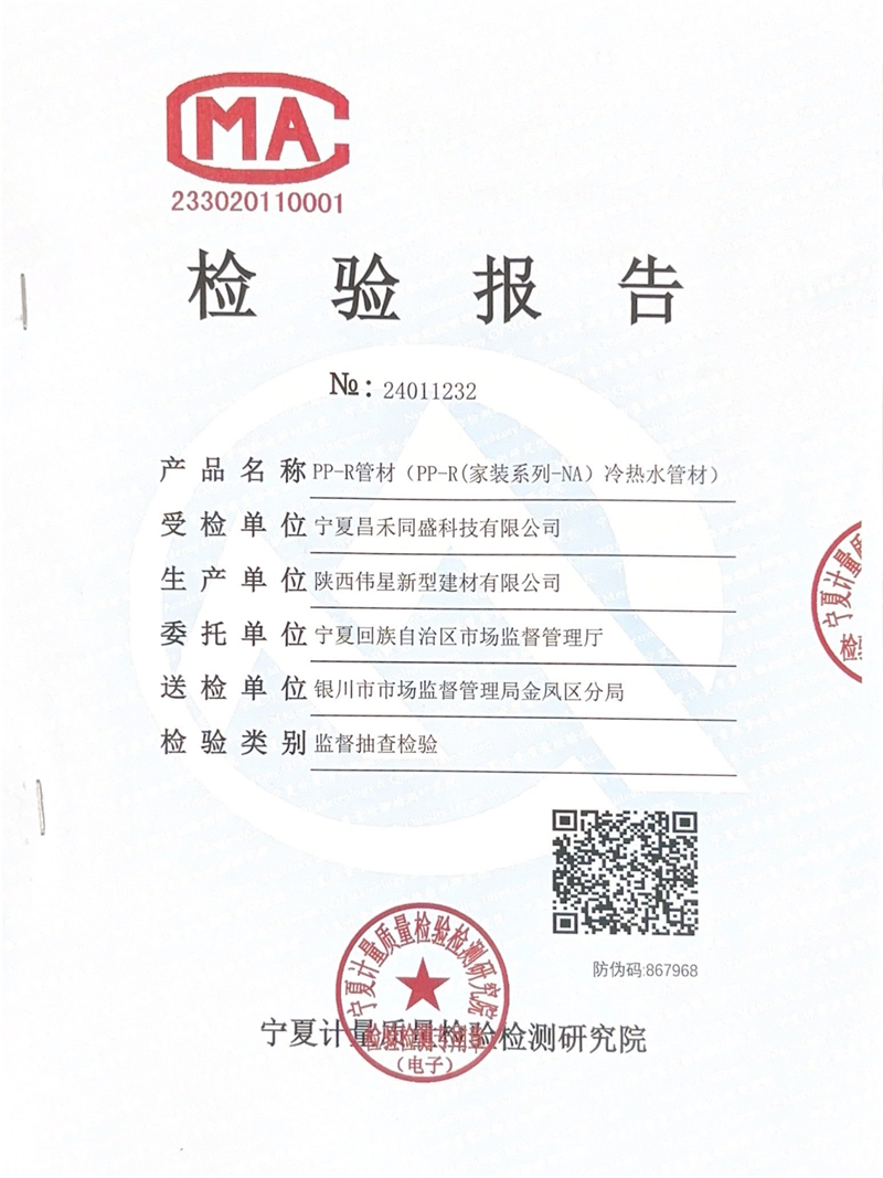 微信圖片_20250323171819