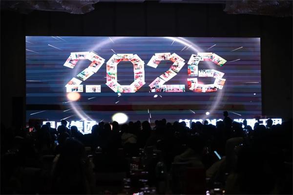 筑基創(chuàng)新·駿馳千里 | 2025年同盛集團躍馬領(lǐng)航贏未來年度盛典圓滿收官！