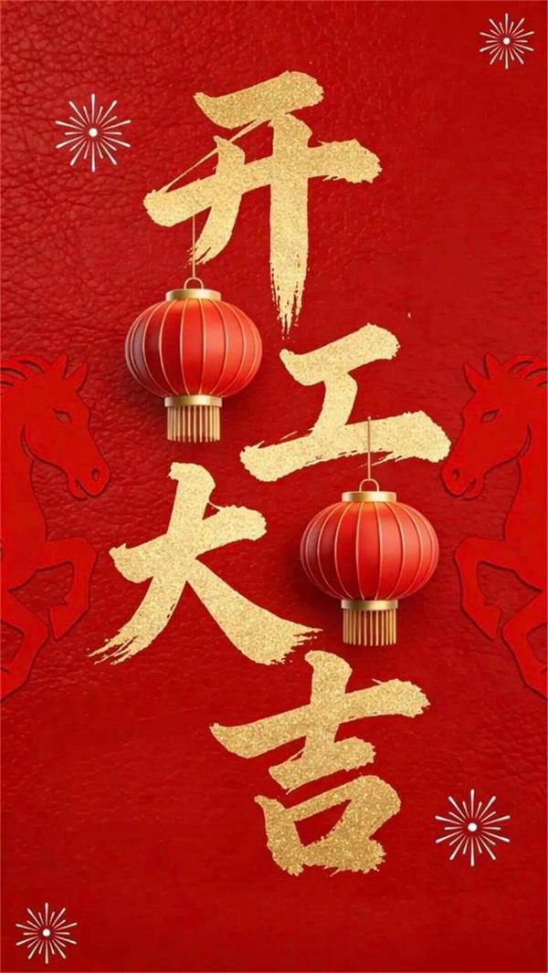 微信圖片_2026-02-26_105459_215_看圖王 微信圖片_2026-02-26_105459_215_看圖王