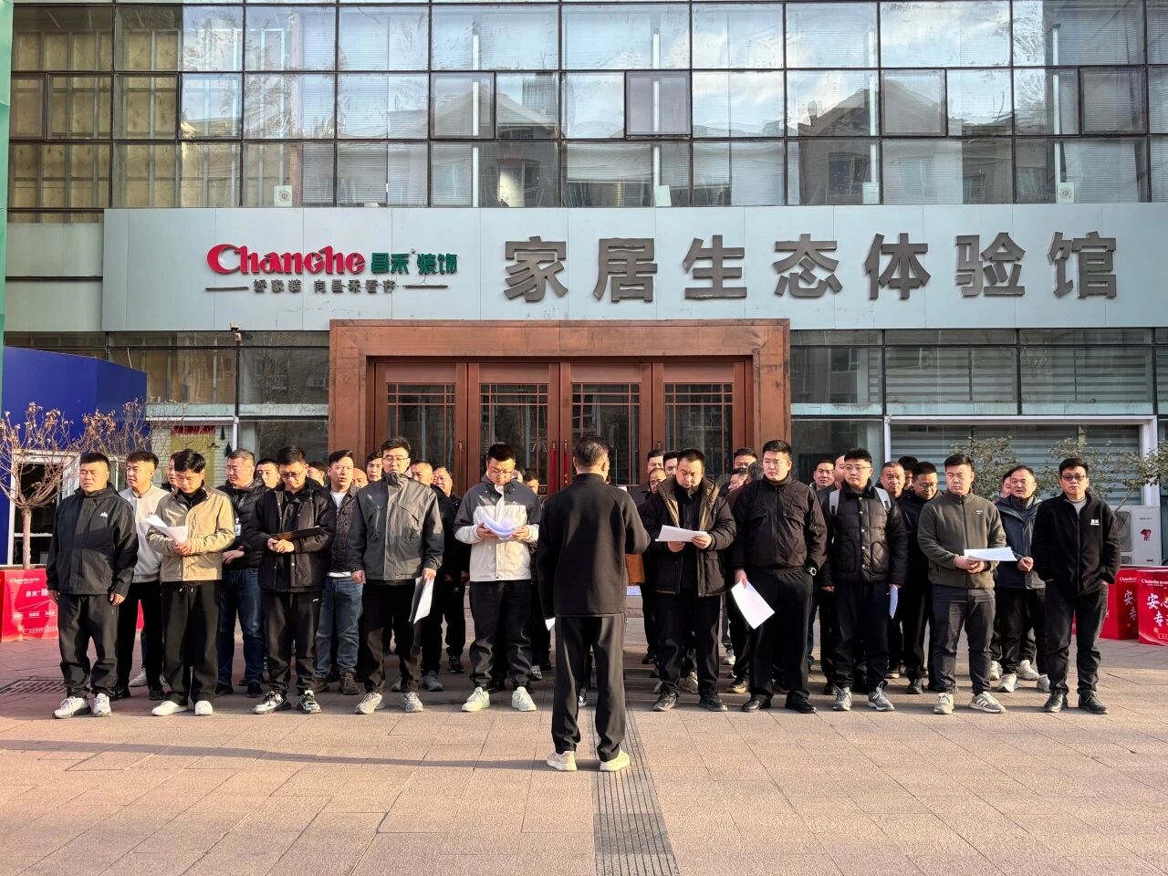 昌禾裝飾【0305·復(fù)工首場(chǎng)工地大聯(lián)檢】鏡頭紀(jì)實(shí)——精工細(xì)檢，開啟2026品質(zhì)新程！