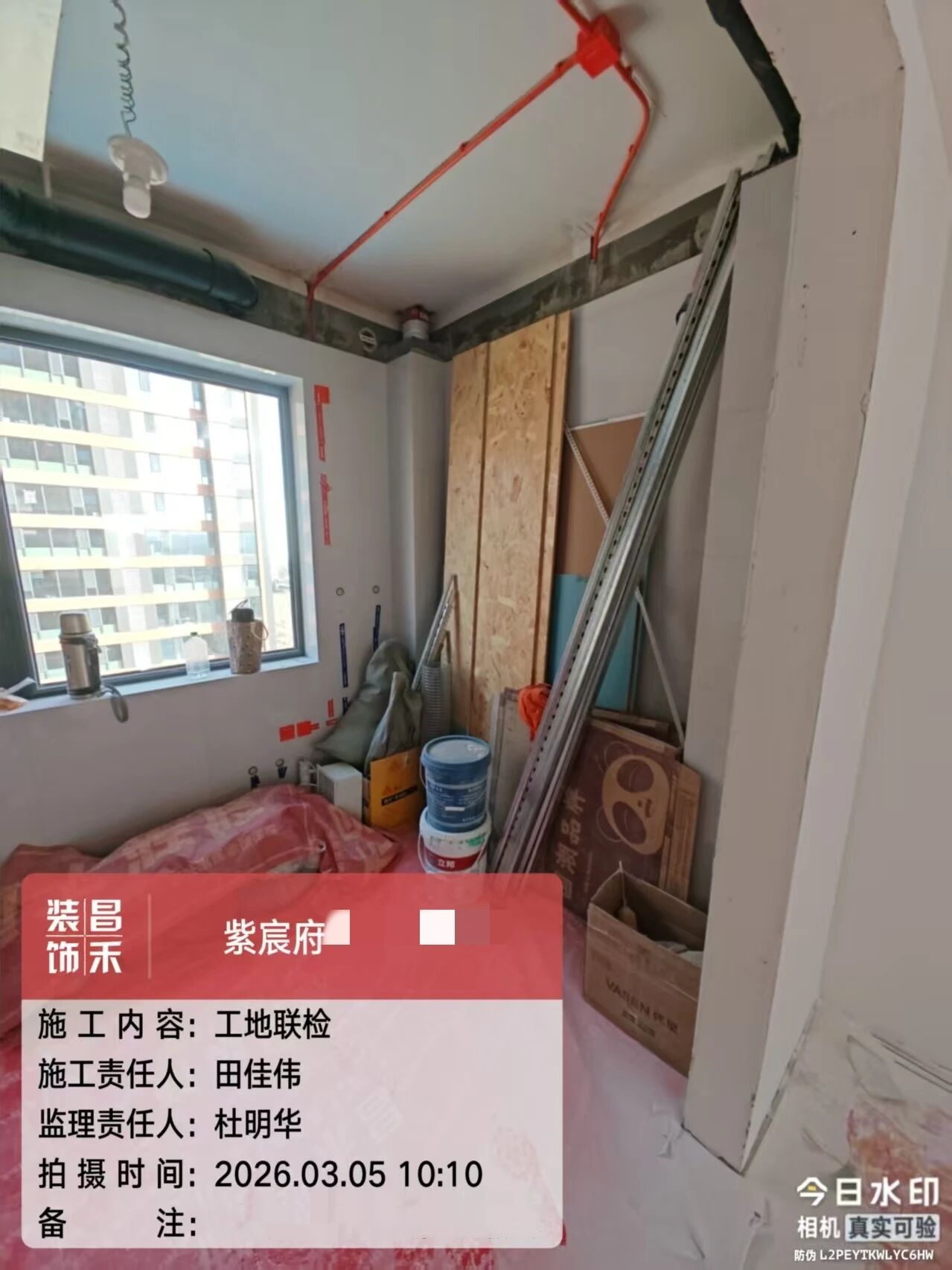 微信圖片_2026-03-07_151545_351