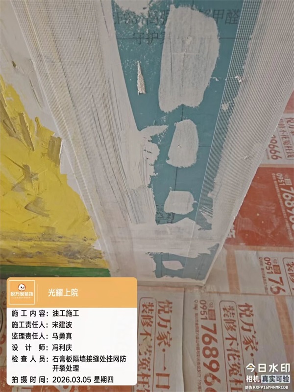 微信圖片_2026-03-07_152357_359