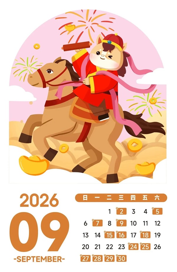 微信圖片_2026-03-12_110019_112